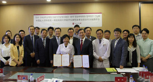 与韩国高丽大学医院医疗仪器事业团签署合作框架协议