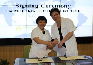 我院与韩国IMPLINE签署战略合作框架协议